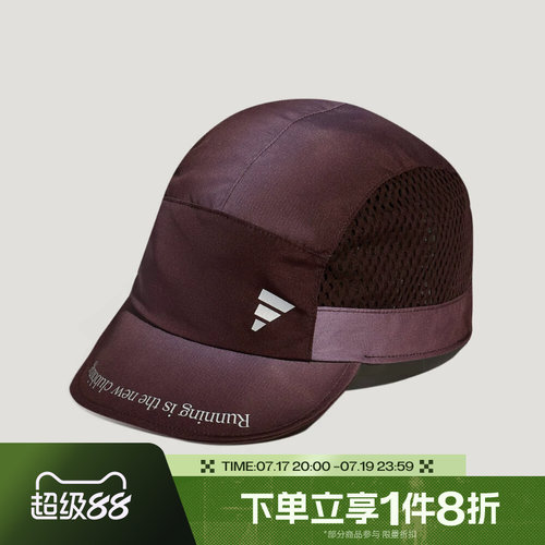 滔搏adidas阿迪达斯男女RIM CAP 2运动休闲帽子KX6997
