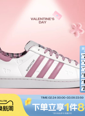 滔搏adidas阿迪达斯三叶草男女鞋贝壳头板鞋运动休闲鞋KZ7157