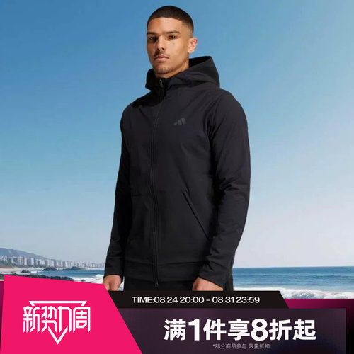 滔搏adidas阿迪达斯男子简约梭织夹克连帽外套运动休闲舒适IN5607