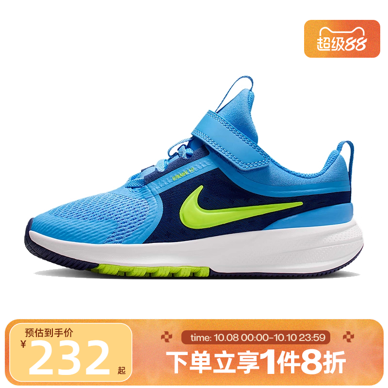 滔搏NIKE耐克小童鞋NIKE STAR RUNNER 5运动训练跑步鞋HF7005-400