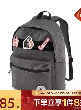 滔搏converse匡威男女背包运动休闲背包学生书包UA5750-023