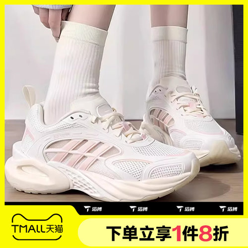 滔搏adidas阿迪达斯女鞋CLIMACOOL VENTO 运动训练跑步鞋KH9330