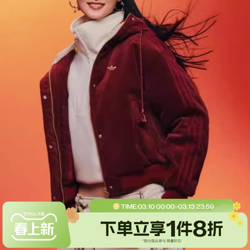 马年系列|滔搏adidas阿迪达斯三叶草女子运动保暖棉服外套KT0723