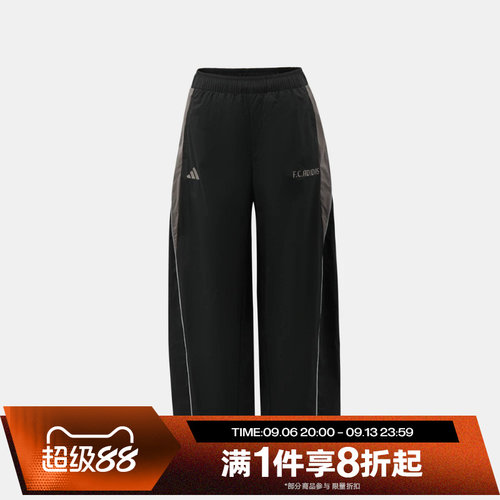 滔搏adidas阿迪达斯儿童时尚百搭运动休闲宽松直筒长裤LE1432