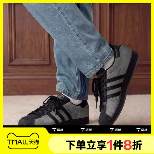 滔搏adidas阿迪达斯三叶草男女SUPERSTAR II经典运动休闲鞋KK4683