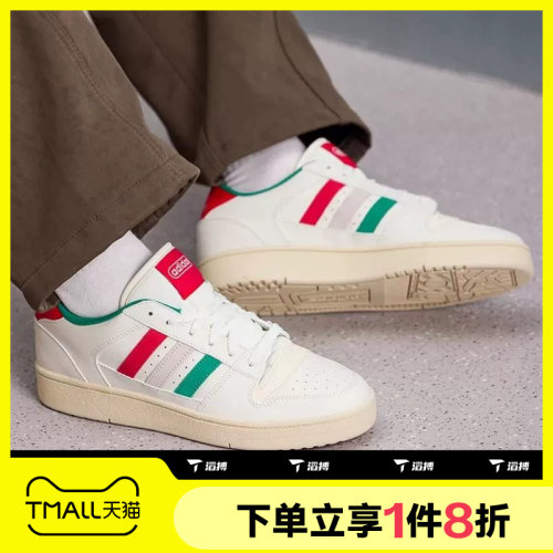 滔搏adidas阿迪达斯男女鞋BREAK STARTSPW 运动训练篮球鞋KJ0840