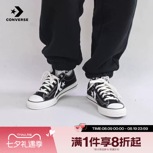 滔搏匡威中性CONS SEASONAL低帮系带时尚百搭休闲鞋帆布鞋A01607C