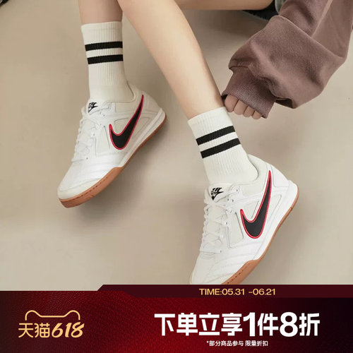 滔搏NIKE耐克男子GATO运动休闲鞋HQ6019-104