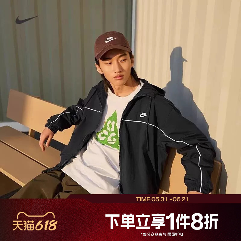 滔搏NIKE耐克男子宽松复古梭织连帽运动休闲外套HJ2013-010