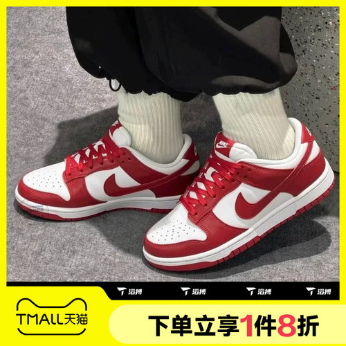 滔搏NIKE耐克女子Dunk Low经典复古休闲鞋板鞋运动鞋IV5104-101