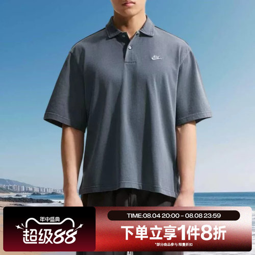 滔搏NIKE耐克男子运动休闲舒适短袖T恤IF0732-451