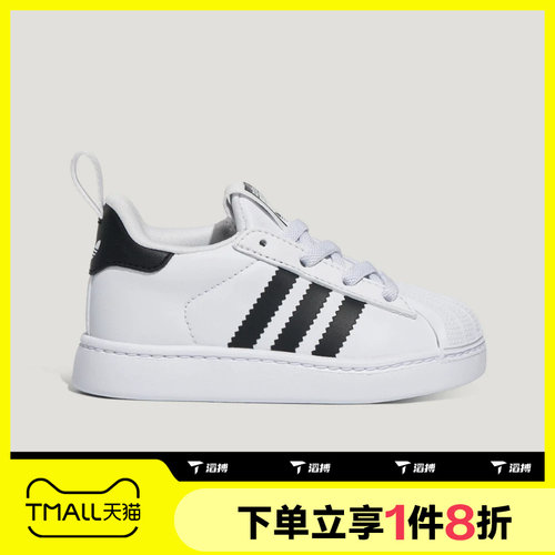 滔搏adidas阿迪达斯三叶草婴童SUPERSTAR QUICKON I休闲鞋LC1041