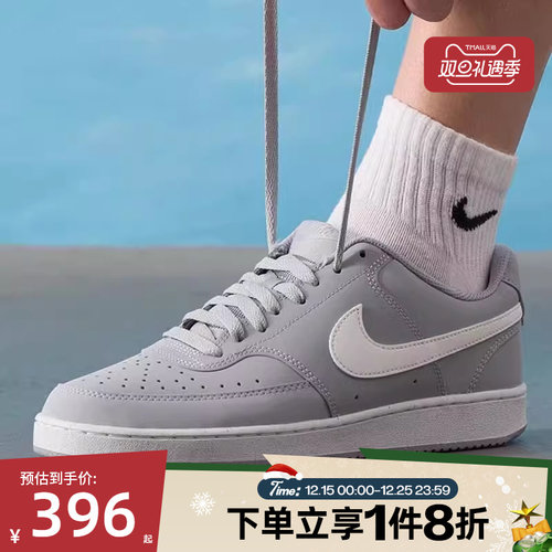 滔搏NIKE耐克男鞋NIKE COURT VISION LO 运动休闲鞋HV8139-002