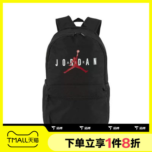 滔搏NIKE耐克男子学生旅行运动休闲双肩包JD2413006AD-005