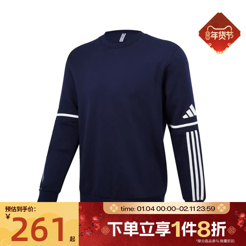 滔搏adidas阿迪达斯男子针织运动休闲卫衣套头衫长袖JM3547,运动服/休闲服装,运动卫衣/套头衫,淘宝优惠券,粉丝福利购,淘宝优惠卷
