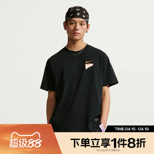 滔搏NIKE耐克男子运动舒适休闲短袖T恤IR6282-010