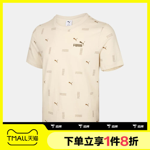 滔搏puma彪马男子运动舒适休闲百搭短袖T恤69445187