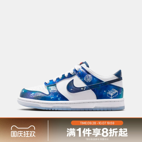 滔搏NIKE耐克大童鞋DUNK LOW低帮复古运动休闲板鞋IM1448-100