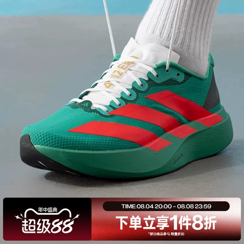 滔搏adidas阿迪达斯男子Adizero EVO SL运动休闲跑步鞋JQ4440