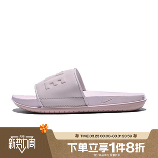 BQ4632 SLIDE运动休闲拖鞋 606 OFFCOURT 滔搏NIKE耐克女鞋