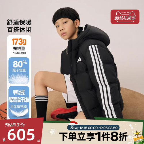 滔搏adidas阿迪达斯儿童中长款保暖面包服运动休闲羽绒服KC5928