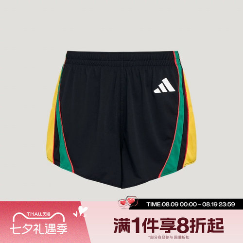 滔搏adidas阿迪达斯男子运动休闲跑步健身短裤LC8178