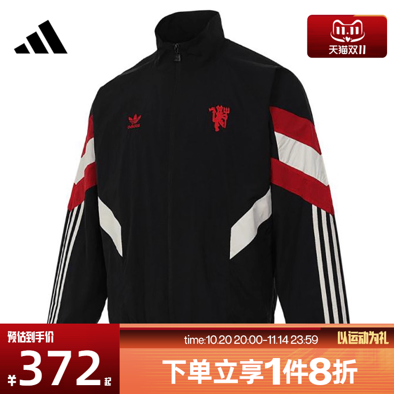 滔搏阿迪男子MUFCOGTT梭织运动外套IS6525