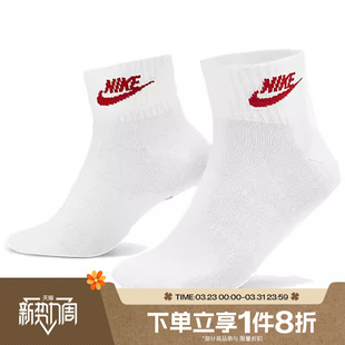 滔搏NIKE耐克男袜女袜时尚 911 百搭简约运动休闲袜子DX5074