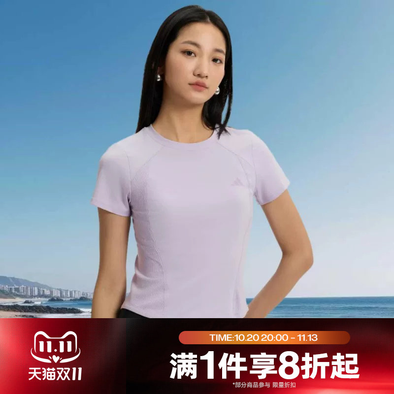 滔搏adidas阿迪达斯女子修身瑜伽健身服运动休闲短袖T恤KH2647