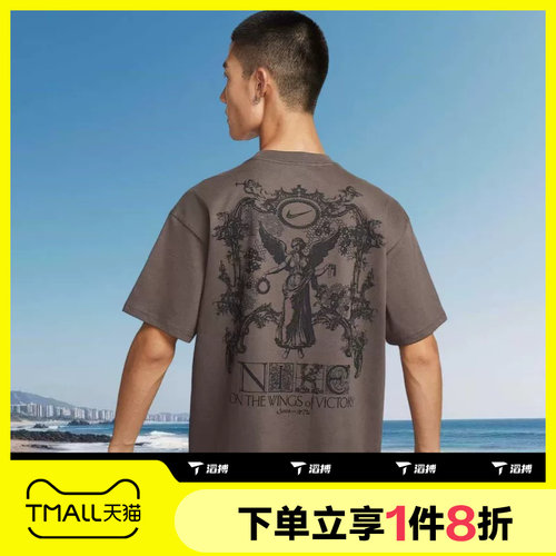 滔搏NIKE耐克男子运动宽松舒适休闲针织短袖T恤HV0168-004