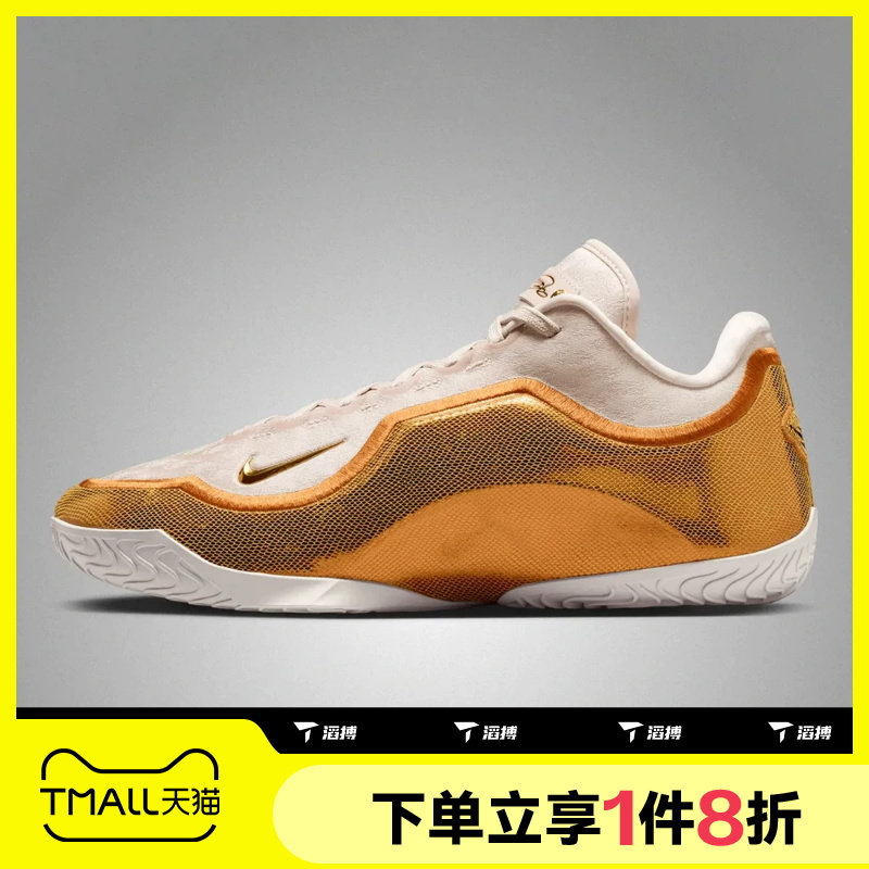 滔搏NIKE耐克男鞋LEBRON XXIII EP运动训练篮球鞋IH1514-602