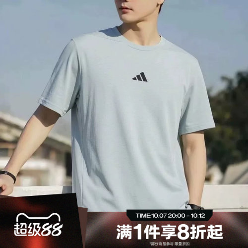 滔搏adidas阿迪达斯男子D4T TEE修身运动休闲圆领短袖T恤KA7290