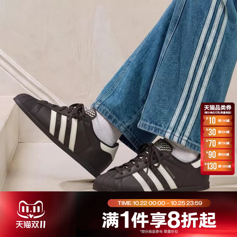 滔搏adidas阿迪达斯三叶草男女SUPERSTAR贝壳头运动鞋KK0421