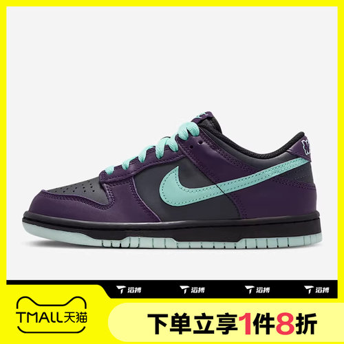 滔搏NIKE耐克大童鞋DUNK LOW (GS)运动休闲低帮滑板鞋FB9109-013