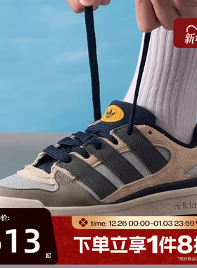 滔搏adidas阿迪达斯三叶草男女鞋FORUM2000运动休闲鞋JP9211