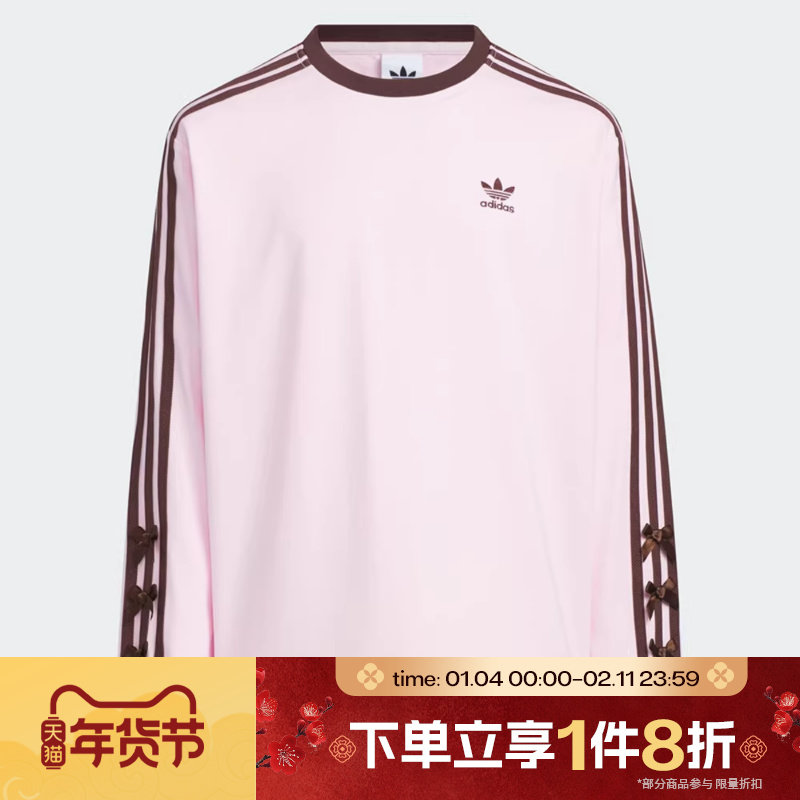 滔搏adidas阿迪达斯三叶草儿童宽松舒适运动休闲长袖T恤HY2162,运动服/休闲服装,运动T恤,淘宝优惠券,粉丝福利购,淘宝优惠卷