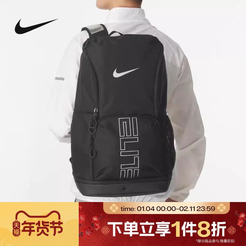 滔搏NIKE耐克男女户外大容量可调节运动双肩背包HM9965-010,运动包/户外包/配件,双肩背包,淘宝优惠券,粉丝福利购,淘宝优惠卷
