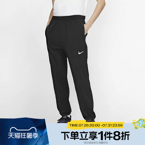 滔搏NIKE耐克男子运动休闲舒适百搭梭织长裤FQ4781-010