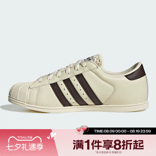 滔搏adidas阿迪达斯三叶草男女SUPERSTAR LO PRO W运动鞋KK0422