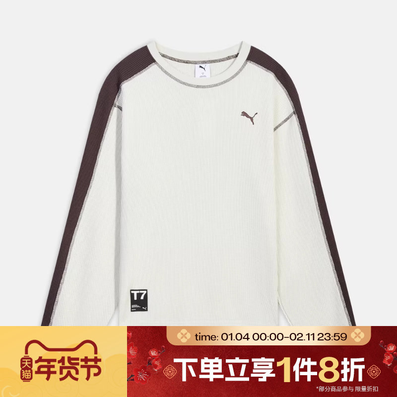 滔搏puma彪马男子-T7 Waffle LS TEE运动休闲长袖T恤63743687,运动服/休闲服装,运动T恤,淘宝优惠券,粉丝福利购,淘宝优惠卷