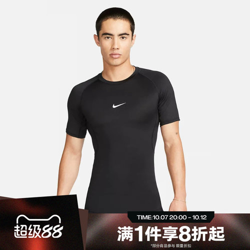 滔搏NIKE耐克男子TOP SS紧身训练健身短袖运动T恤FB7933-010