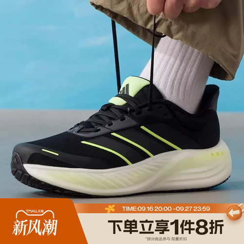 滔搏adidas阿迪达斯男女鞋CUSHIONNOVA运动休闲训练跑步鞋KK1895
