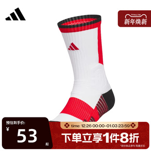 滔搏adidas阿迪达斯中性SLCT 1PP长袜JY3333 SOCK