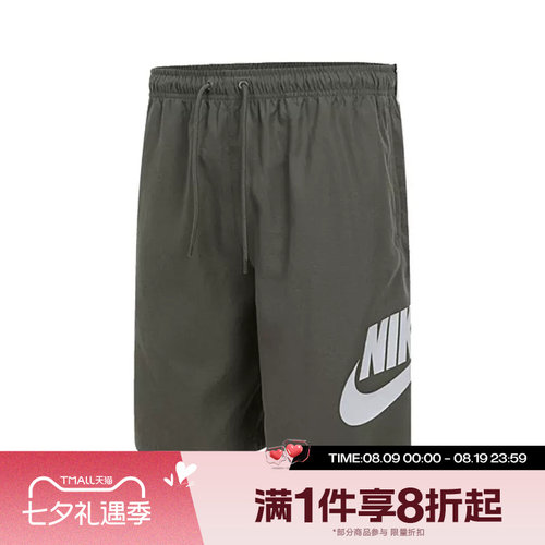 滔搏NIKE耐克男子梭织短裤LOGO运动中长裤短裤FN3304-222
