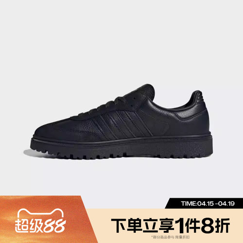 滔搏adidas阿迪达斯三叶草男女鞋SAMBA运动休闲鞋JQ9407