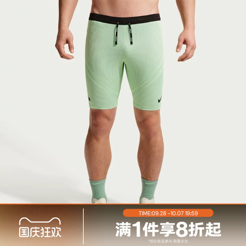 滔搏NIKE耐克男子运动训练紧身跑步短裤FN3370-337