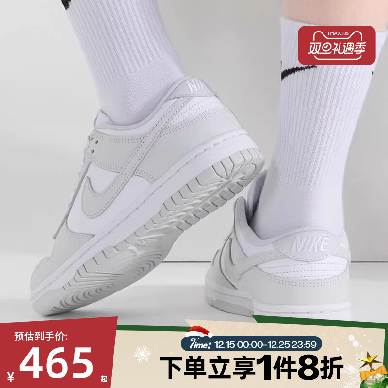 滔搏NIKE耐克DUNK LOW女鞋运动鞋复古低帮休闲滑板鞋DD1503-103
