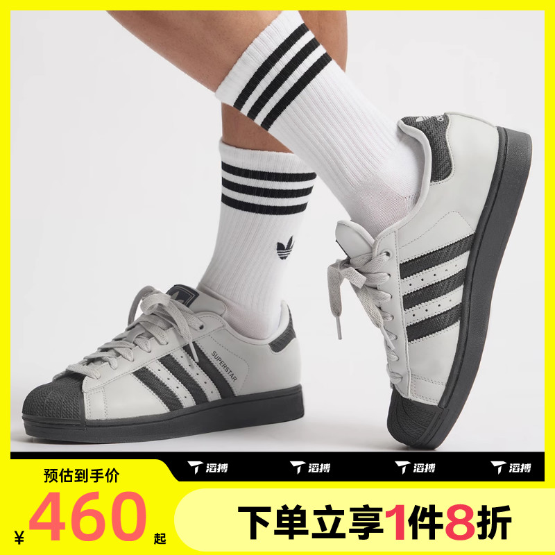 滔搏adidas阿迪达斯三叶草男女鞋SUPERSTAR经典贝壳头板鞋JQ3183