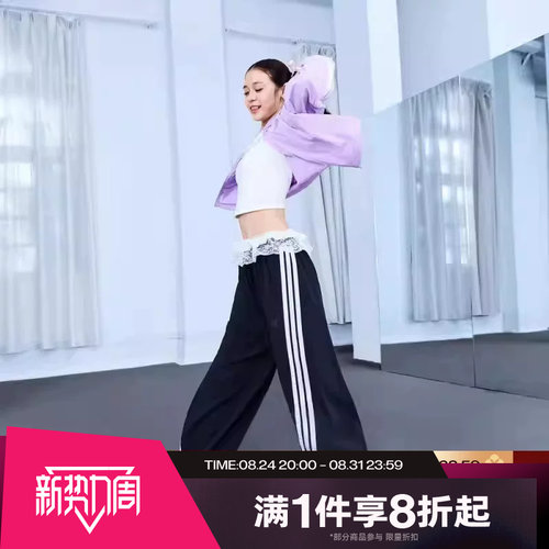 滔搏adidas阿迪达斯女子凉感梭织运动休闲夹克外套短款KC0182
