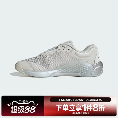 滔搏adidas阿迪达斯女子DROPSET 4低帮时尚运动休闲训练鞋KJ6603